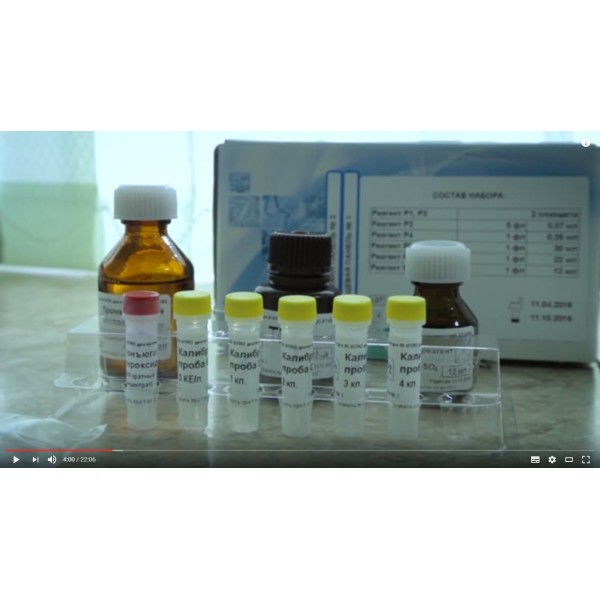 RBRP42  Стандартный раствор афлатоксина М1